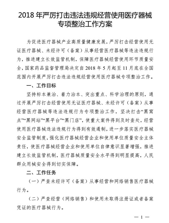 WeChat 圖片_20190422104353.jpg