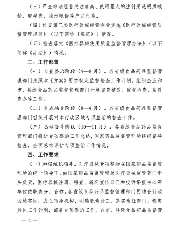 WeChat 圖片_20190422104357.jpg