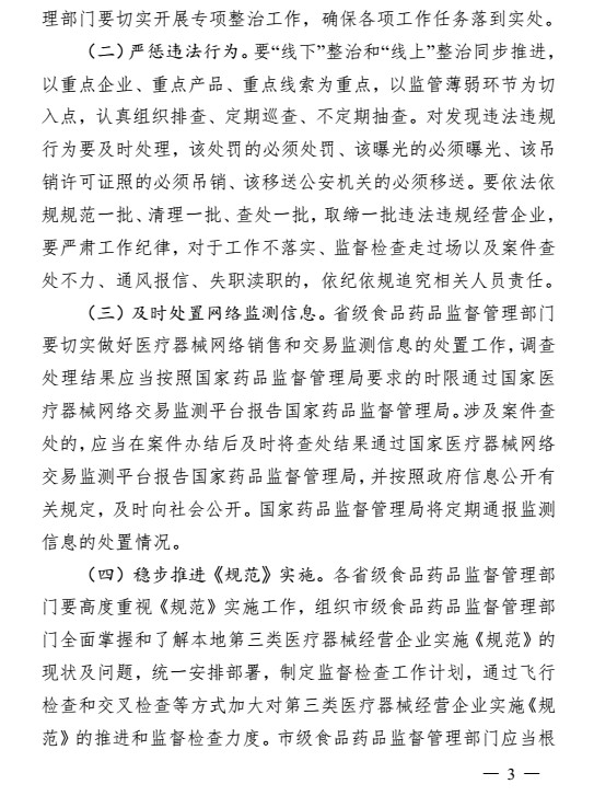 WeChat 圖片_20190422104400.jpg
