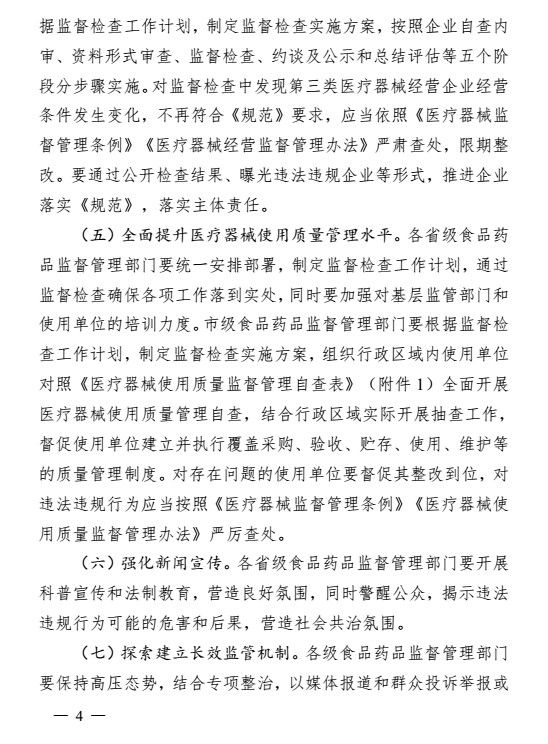 WeChat 圖片_20190422104403.jpg