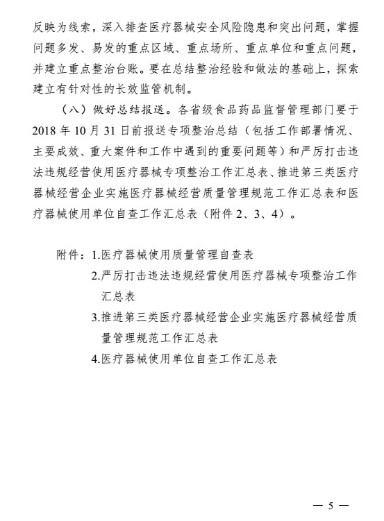 WeChat 圖片_20190422104407.jpg