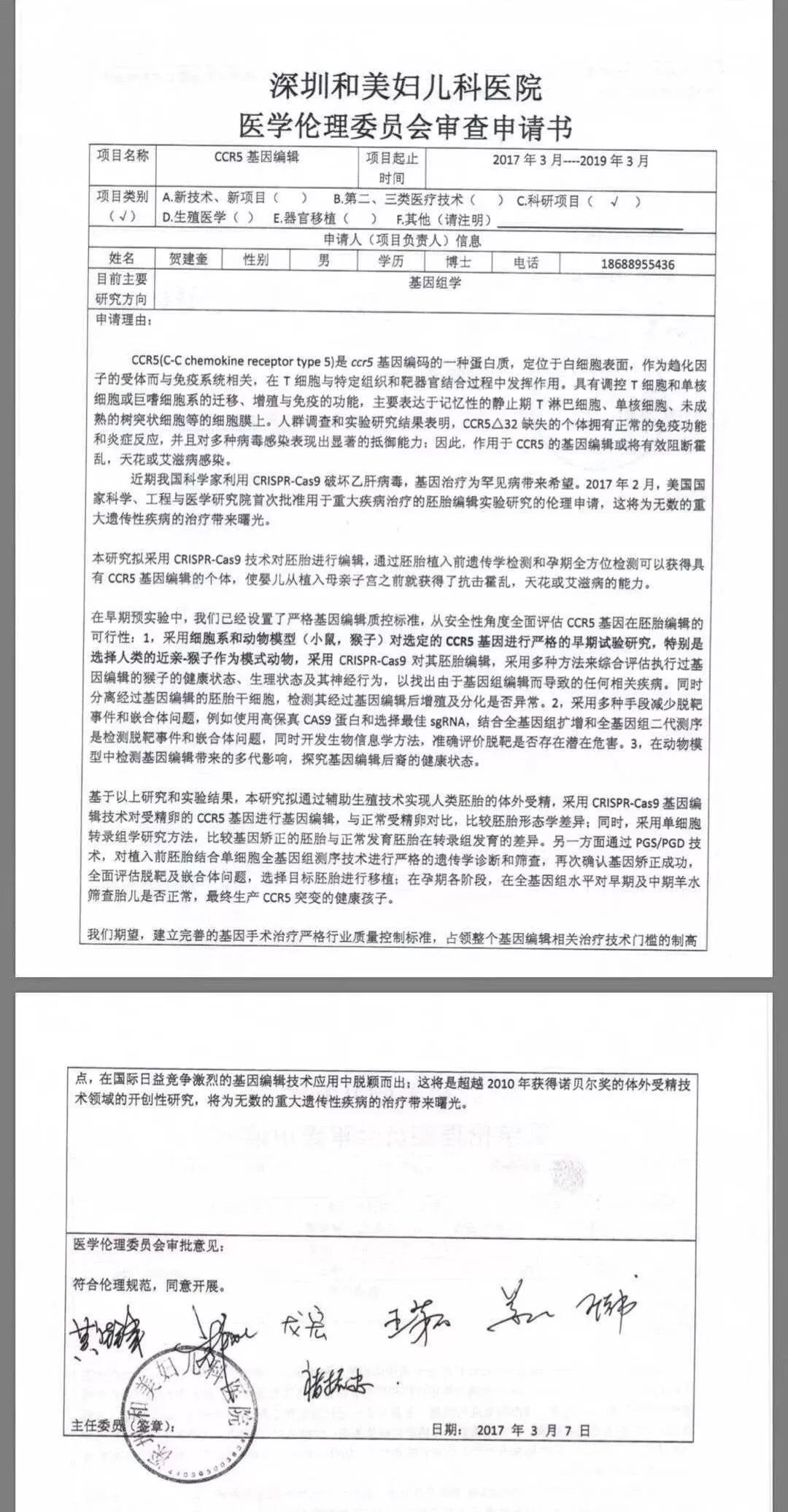 WeChat 圖片_20190423094721.jpg