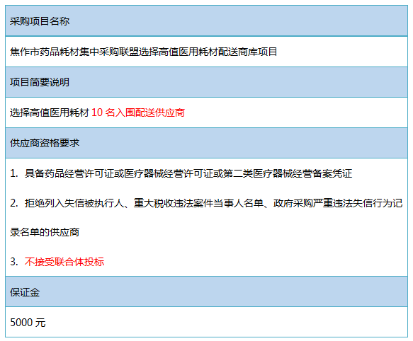 WeChat 圖片_20190423094640.png