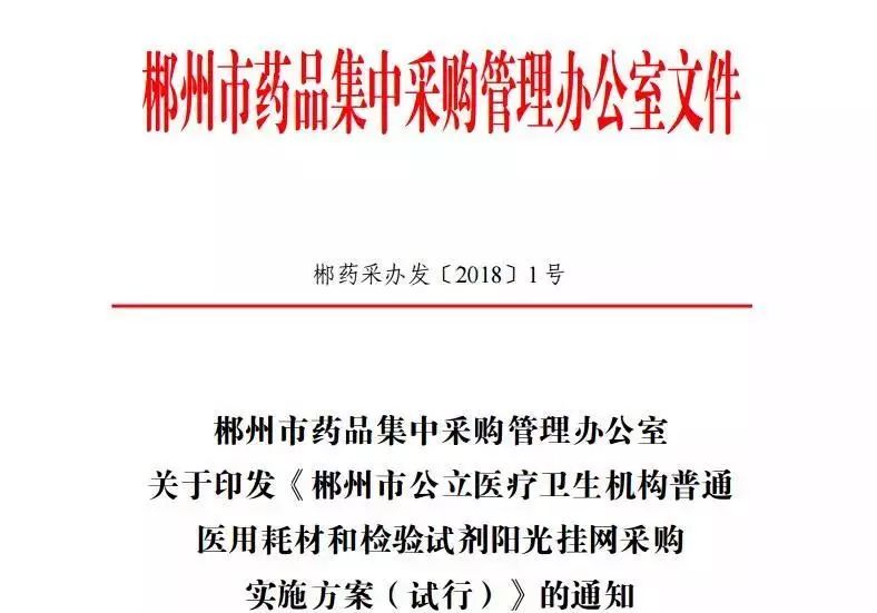 WeChat 圖片_20190423100141.jpg