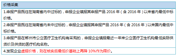 WeChat 圖片_20190423100149.png