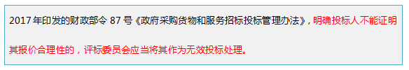 WeChat 圖片_20190423100355.png