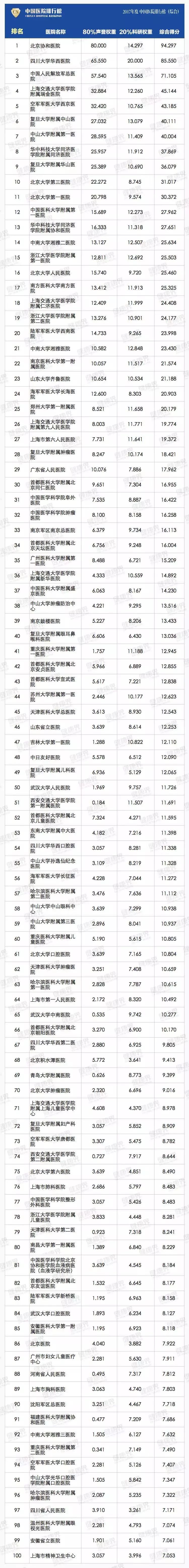 WeChat 圖片_20190423100516.jpg