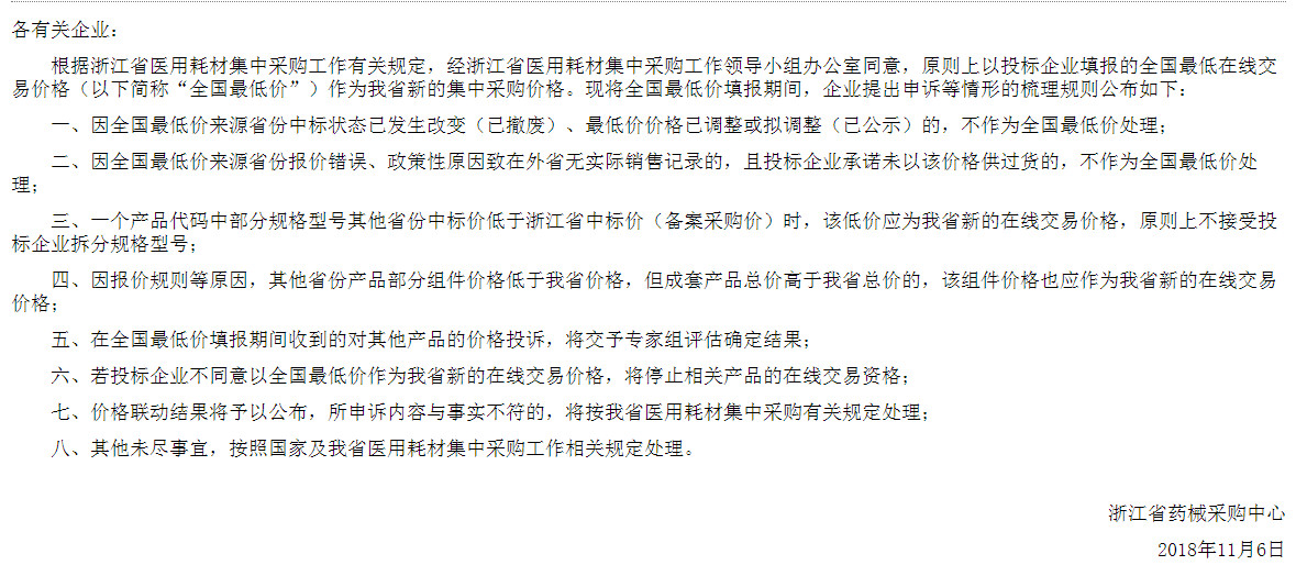 WeChat 圖片_20190423103627.jpg