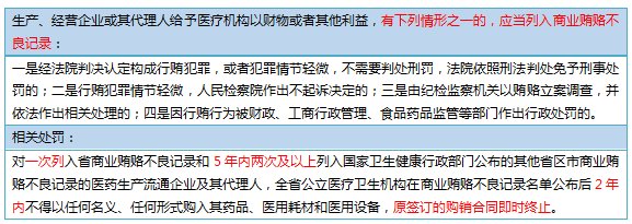 WeChat 圖片_20190423111602.png