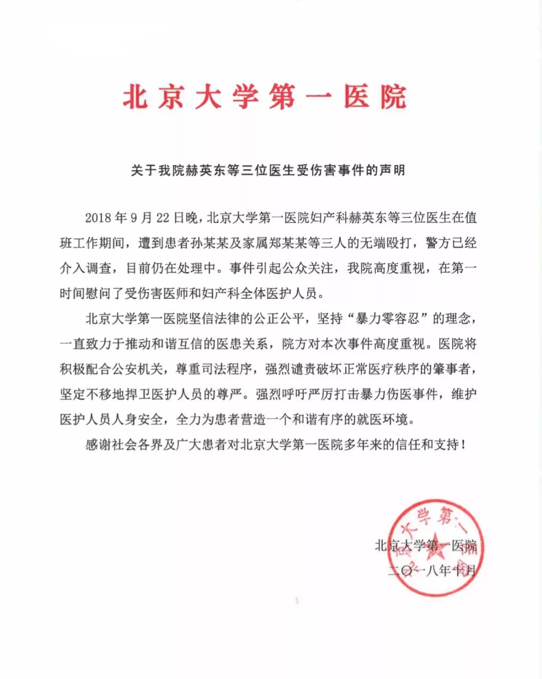 WeChat 圖片_20190423112058.jpg