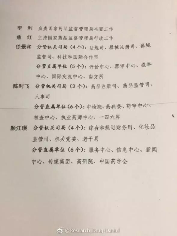 WeChat 圖片_20190423152602.jpg