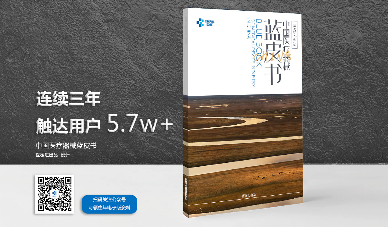 1608876433207768.jpg 蓝皮书效果图1.jpg